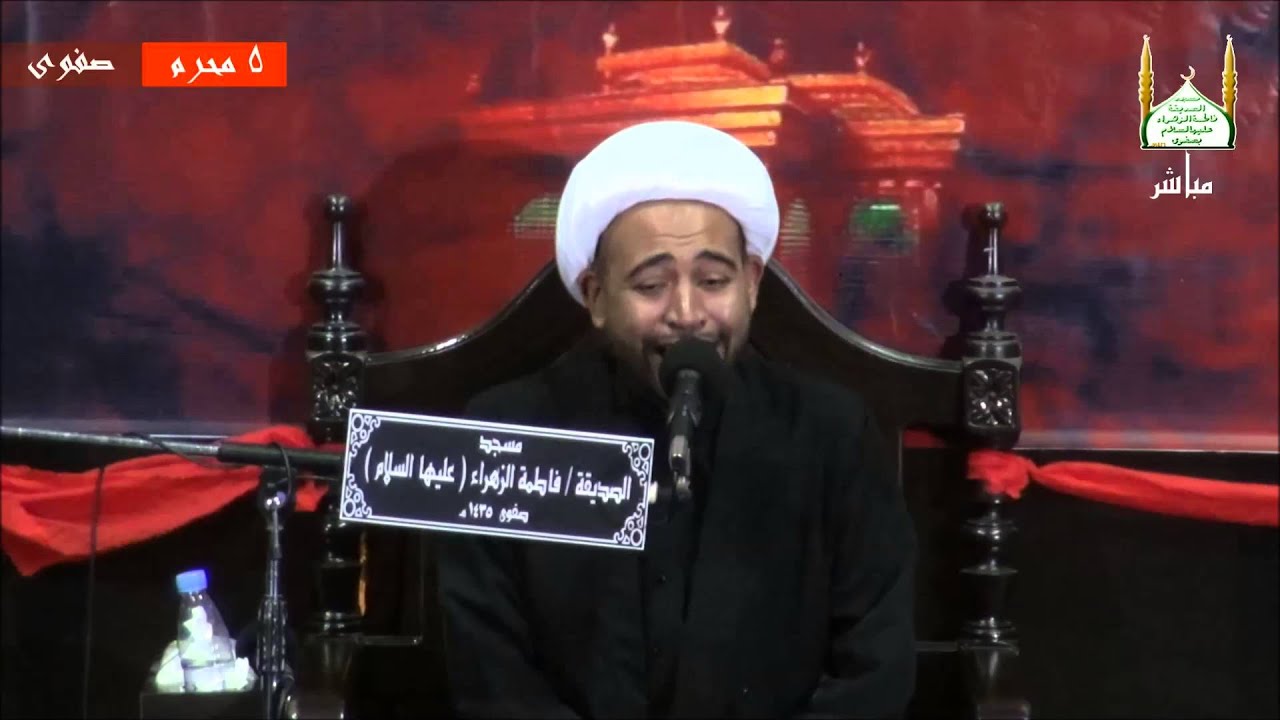 نعي الليلة الخامسة من محرم 1435هـ الشيخ محمد الراشد