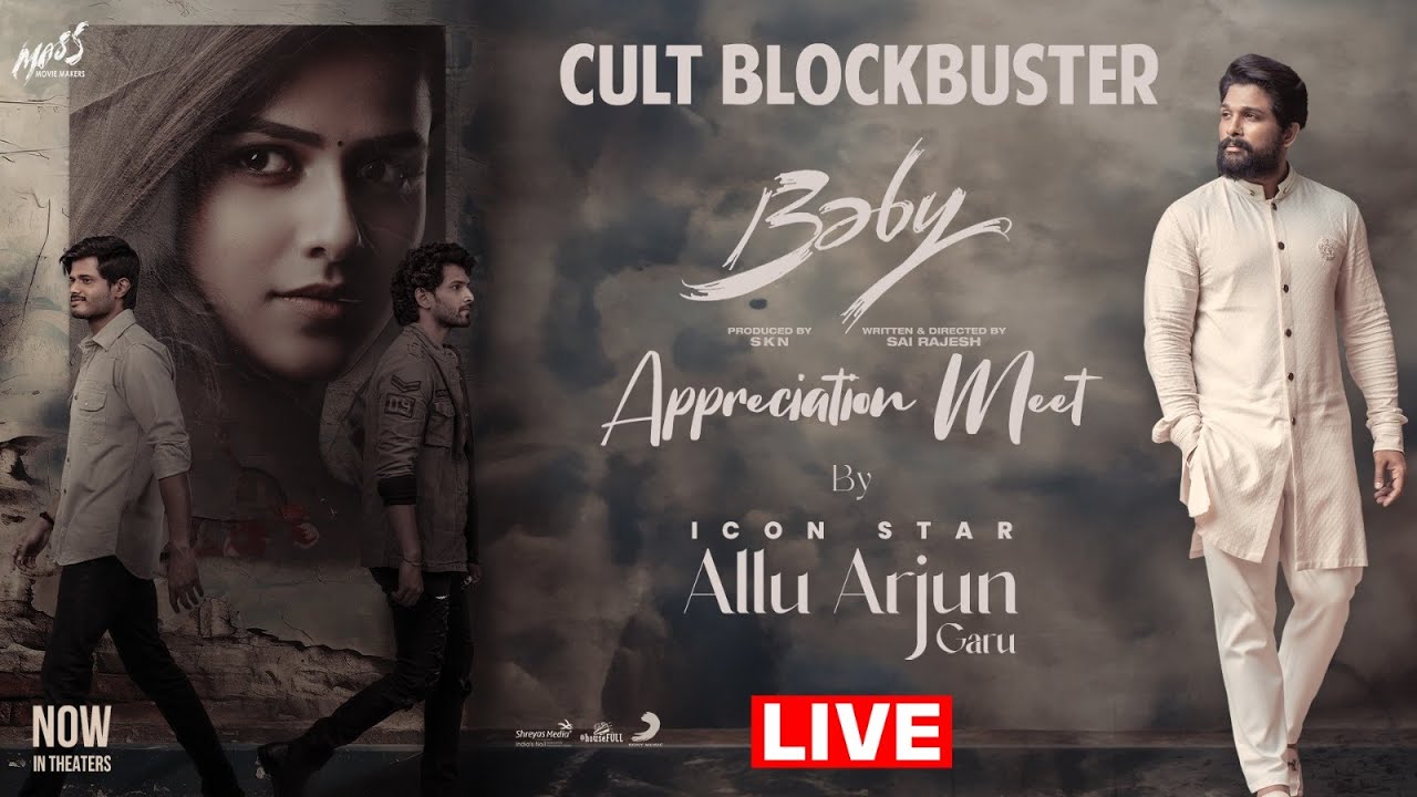 Allu Arjun - Baby Movie Appreciation Meet Live | Anand, Vaishnavi Chaitanya, Viraj | Shreyas Media