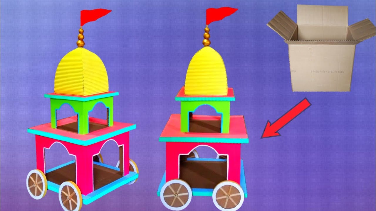 রথ বানানো রথ তৈরি পদ্ধতি rath making how to make rath at home rath making at home