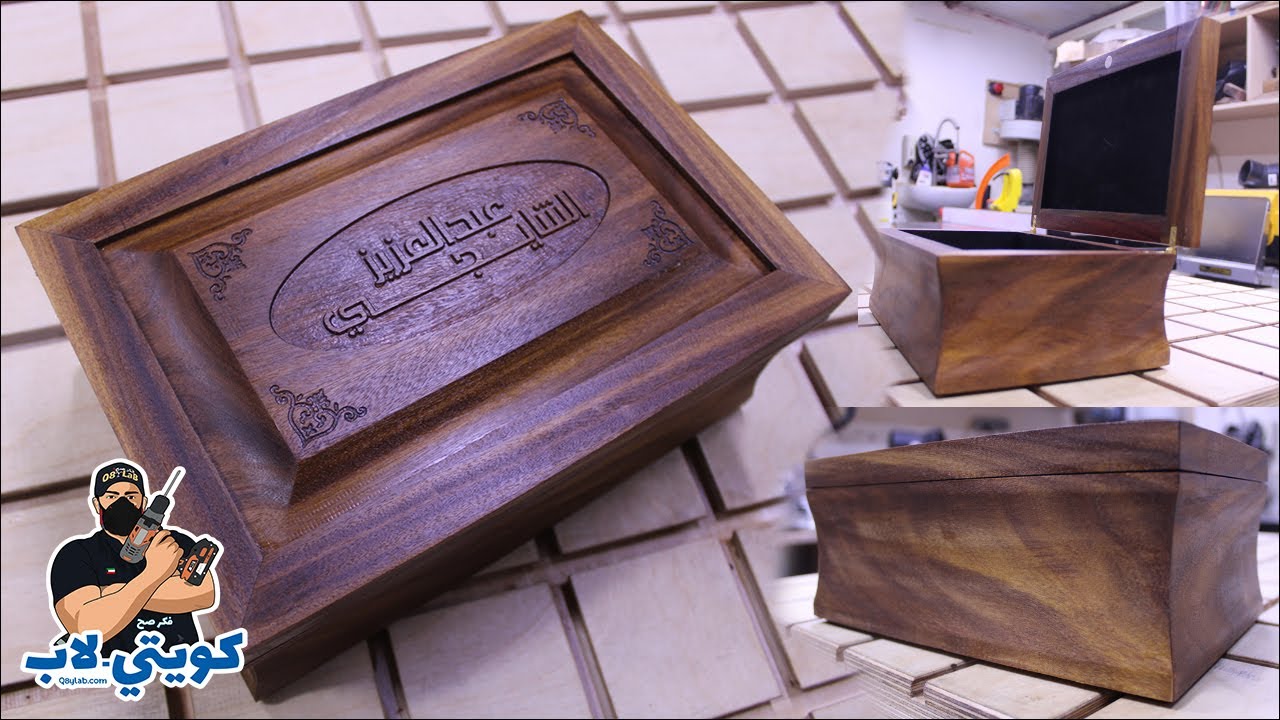 wood box - صندوق من خشب الساي( طلب خاص )