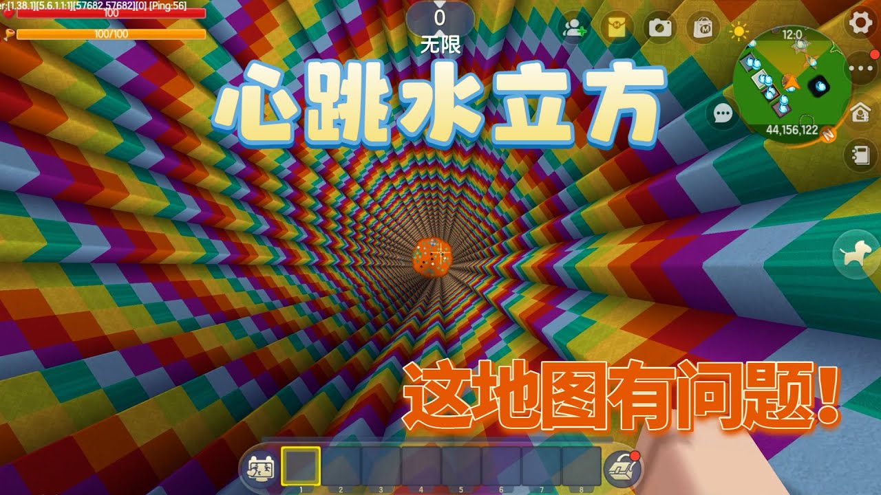 迷你世界：心跳水立方，小表弟说地图有问题，我看明明是他太菜了！
