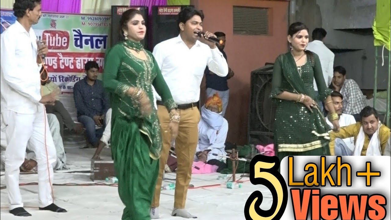 दो लड़कियों का डांस देख पब्लिक पागल हो गई !! Mewati Dance !! Nagar Mela Mewati Programme !! Mewati