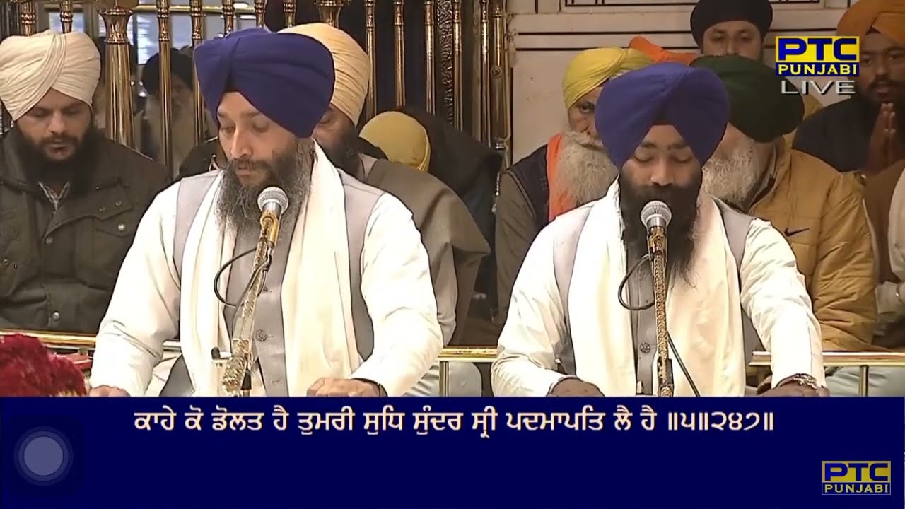 Kahe Ko Dolat Hai Tumri Sudh