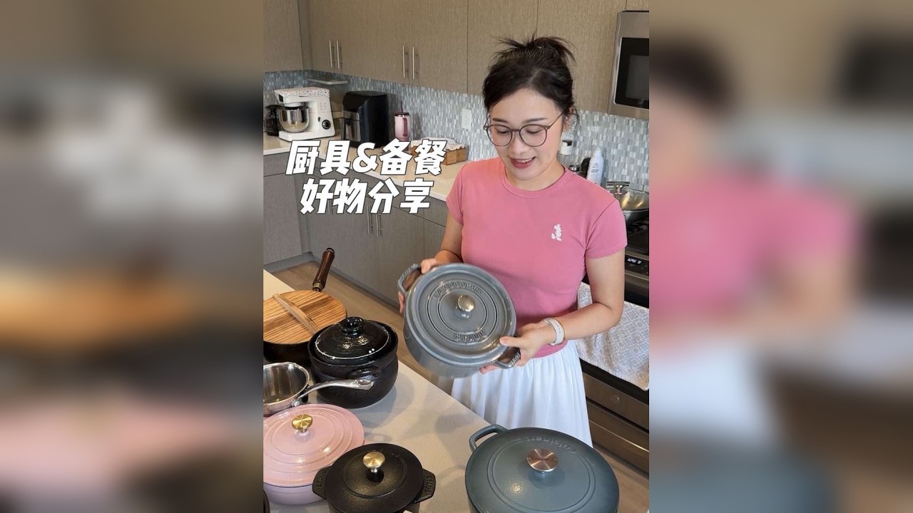 厨房好物分享｜今天来介绍我的备餐好帮手们～今天不备餐啦，来给大家分享一下我的爱用厨具和超好用的备餐储物盒们～视频有点长，把平时视频中宝宝们问的一些锅子、保鲜盒、备餐盘都放进去啦！