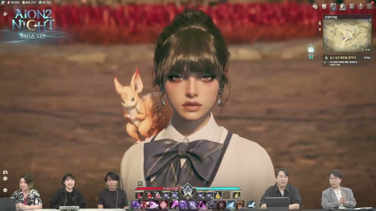 《AION2》AION2NIGHT 第三次直播精華影片