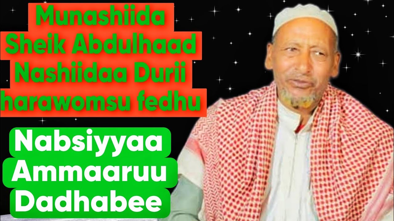 Munashiida/Sheik Abdulhaad wojjin Turtii goone Kuta 1ffaa