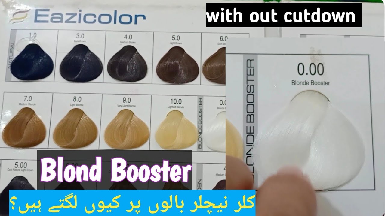 Easy Color se Dark Brown shade ko light karne ka tarika // Easy Color theory //