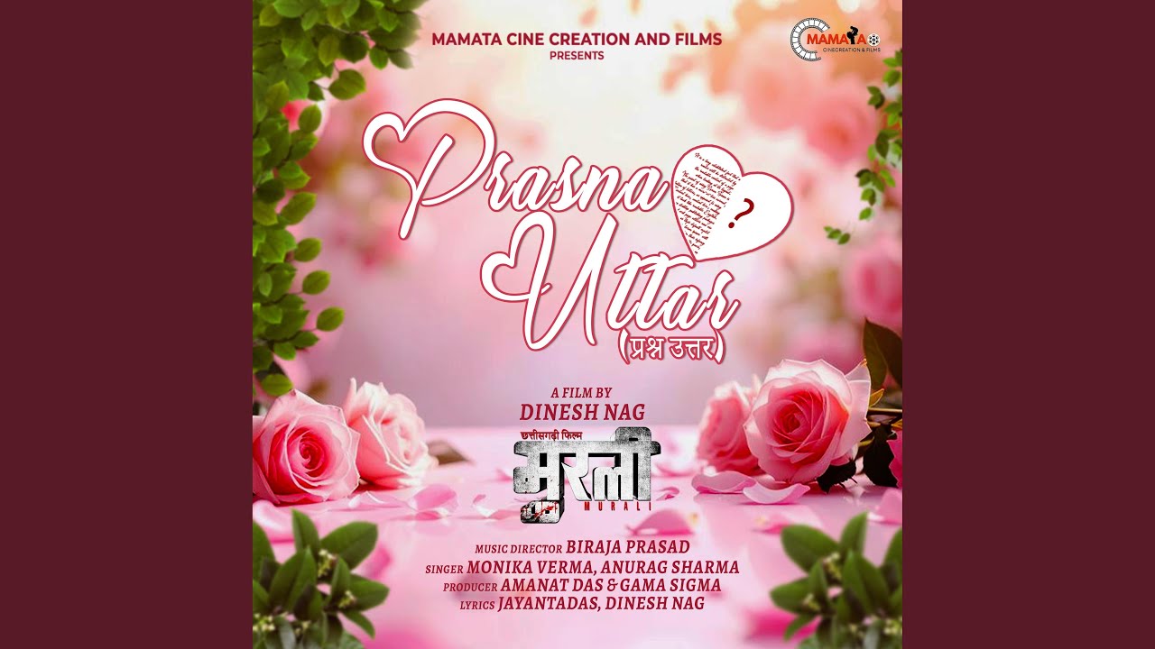 Prasna Uttar (Murali)