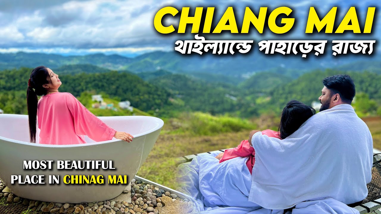 Chiang Mai এর সবচেয়ে সুন্দর পাহাড়ি জায়গা 😍 Luxury Tent House | Thailand Vlog | Ep 2