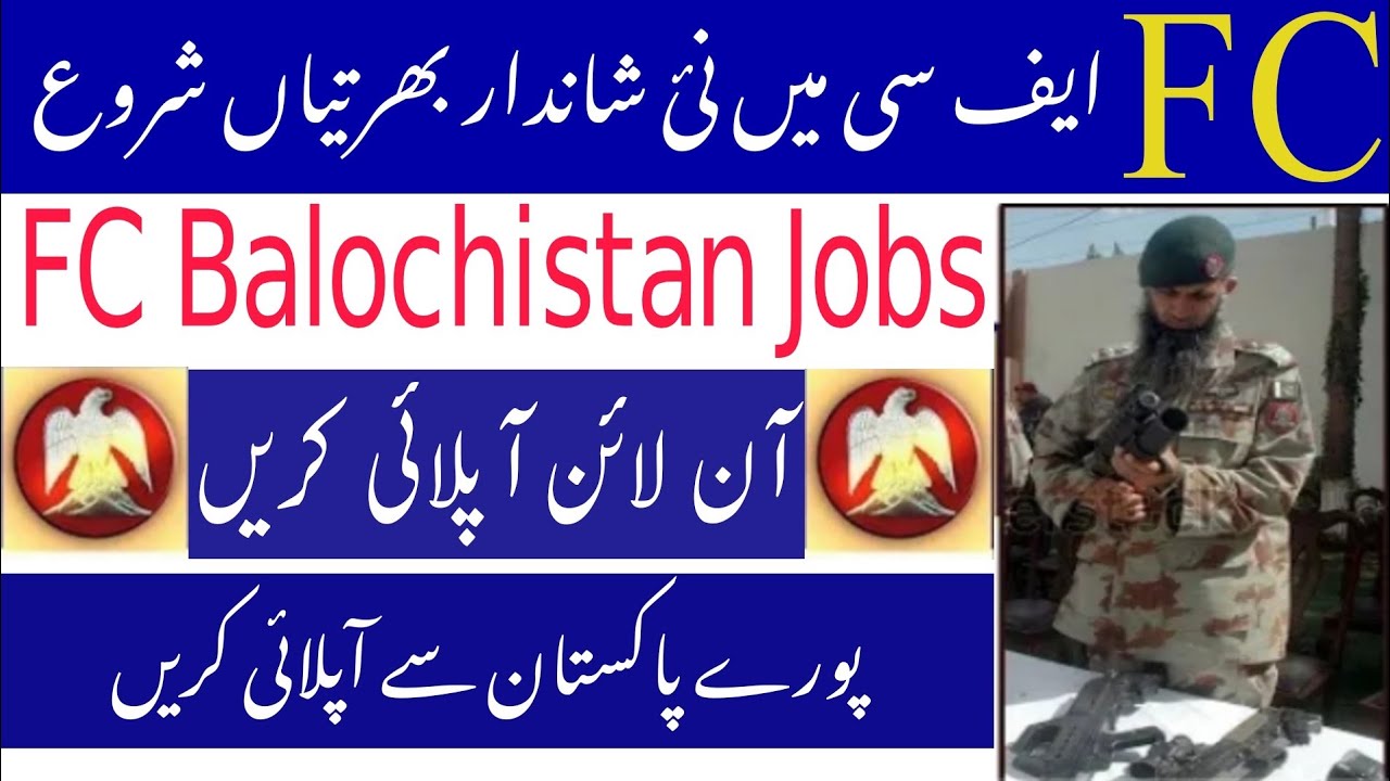 FC Balochistan Jobs 2021 Frontier Corps Latest Employment Offers Advertisement | online apply