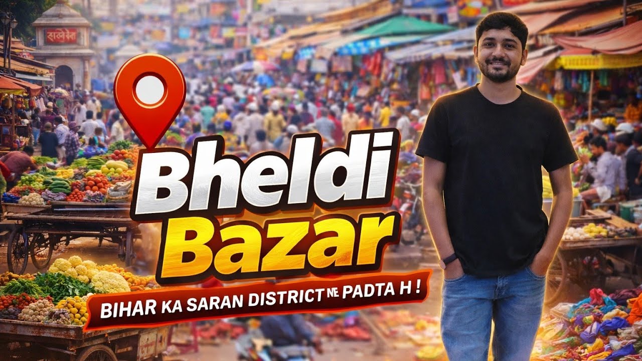 Bheldi Bazar Parsa Saran || भेल्दी बाजार छपरा सारण || Ajmer Tyres Best Mechanic For 2 & 4 Wheelers