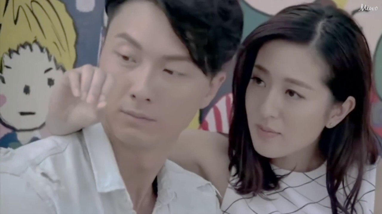 【不懂撒嬌的女人】王浩信 唐詩詠 - 陪著你走