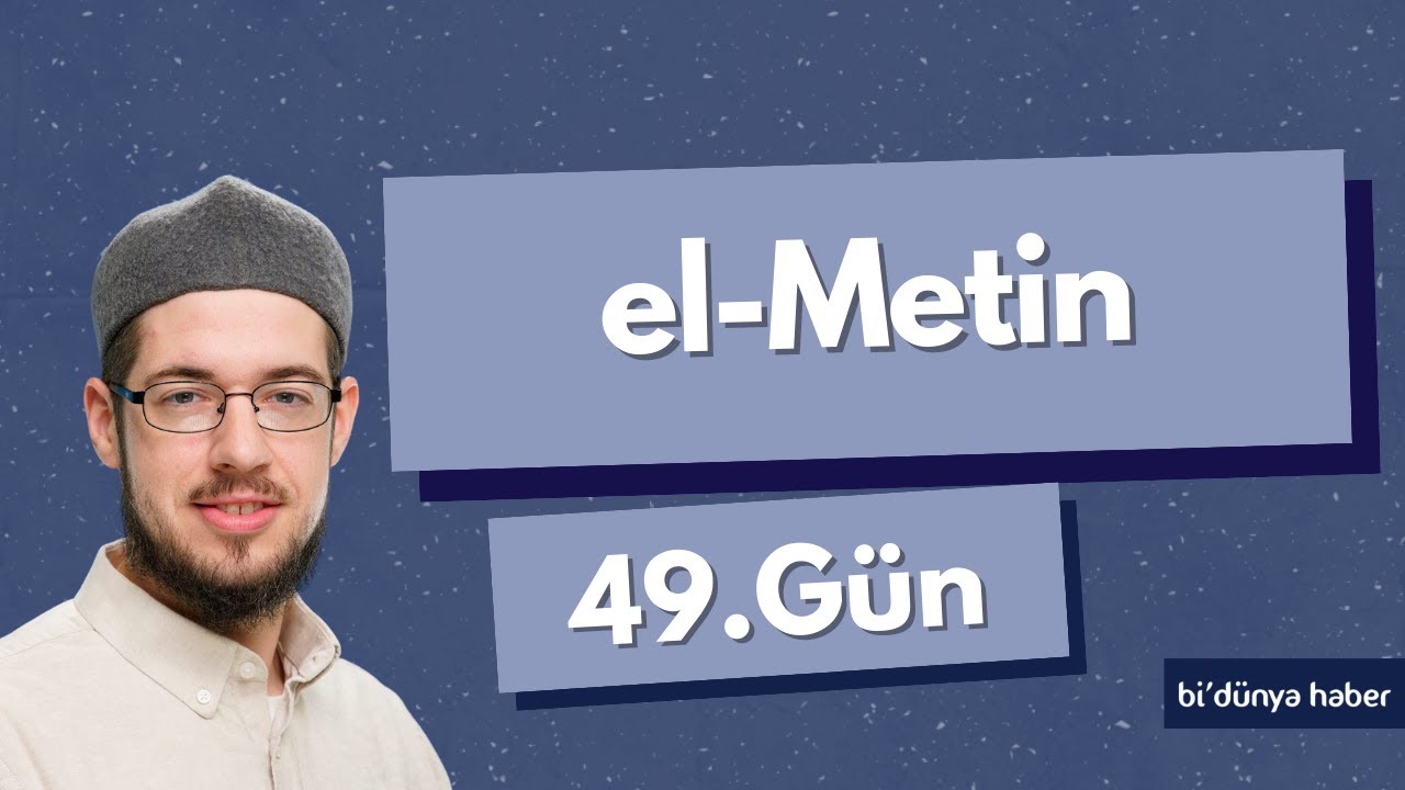 el-Metin | Esma&uuml;'l H&uuml;sna Serisi | Tom Facchine