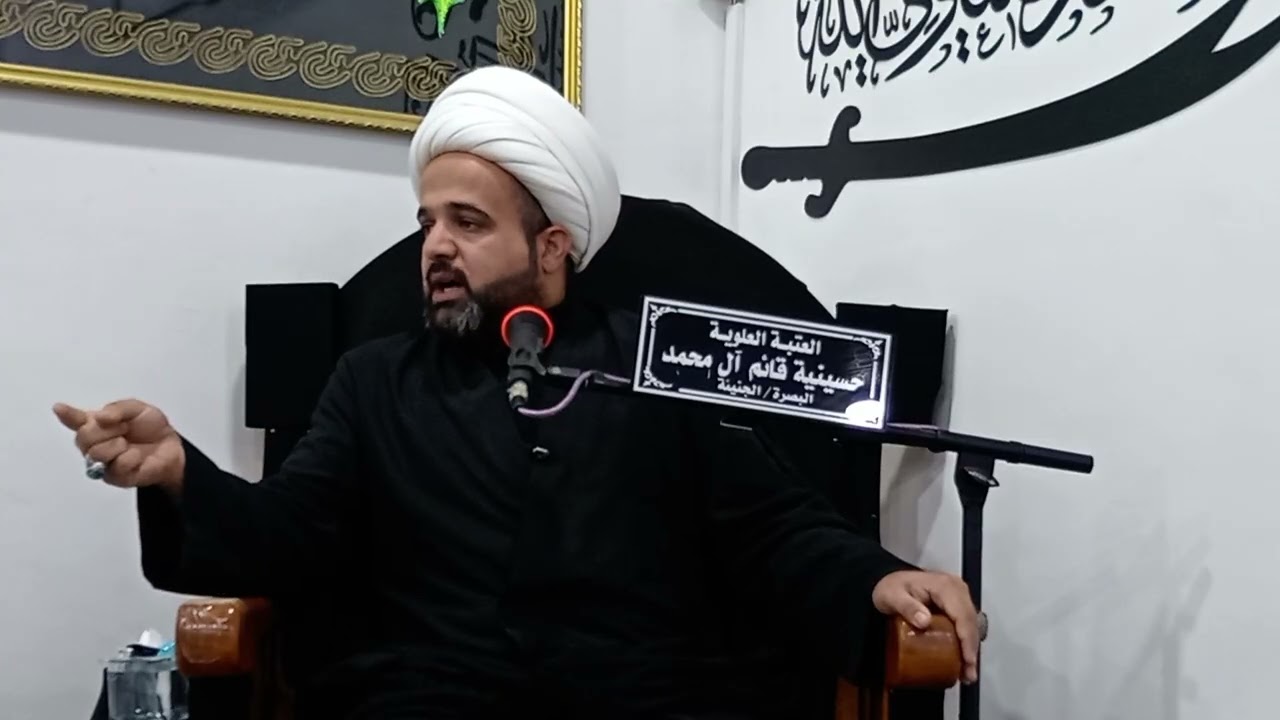 شيخ حكيم الخنفري | في رحاب أمير المؤمنين (ع) 