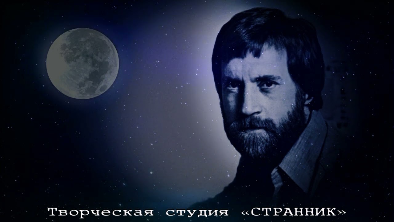 Владимир  Высоцкий - Две судьбы.