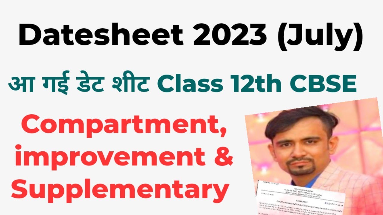 class 12 cbse date sheet for compartment & supplementary exam 2023 / improvement exam datesheet2023