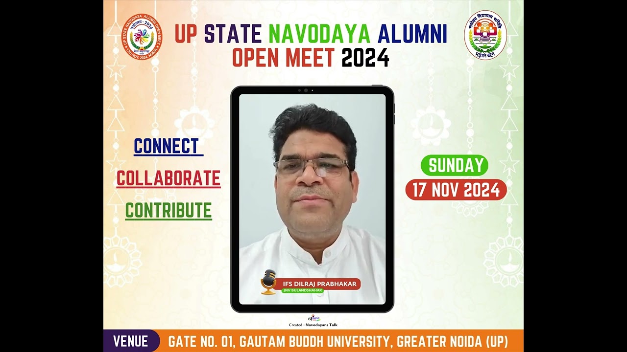 invitation by Dilraj Prabhakar (IFS) to all