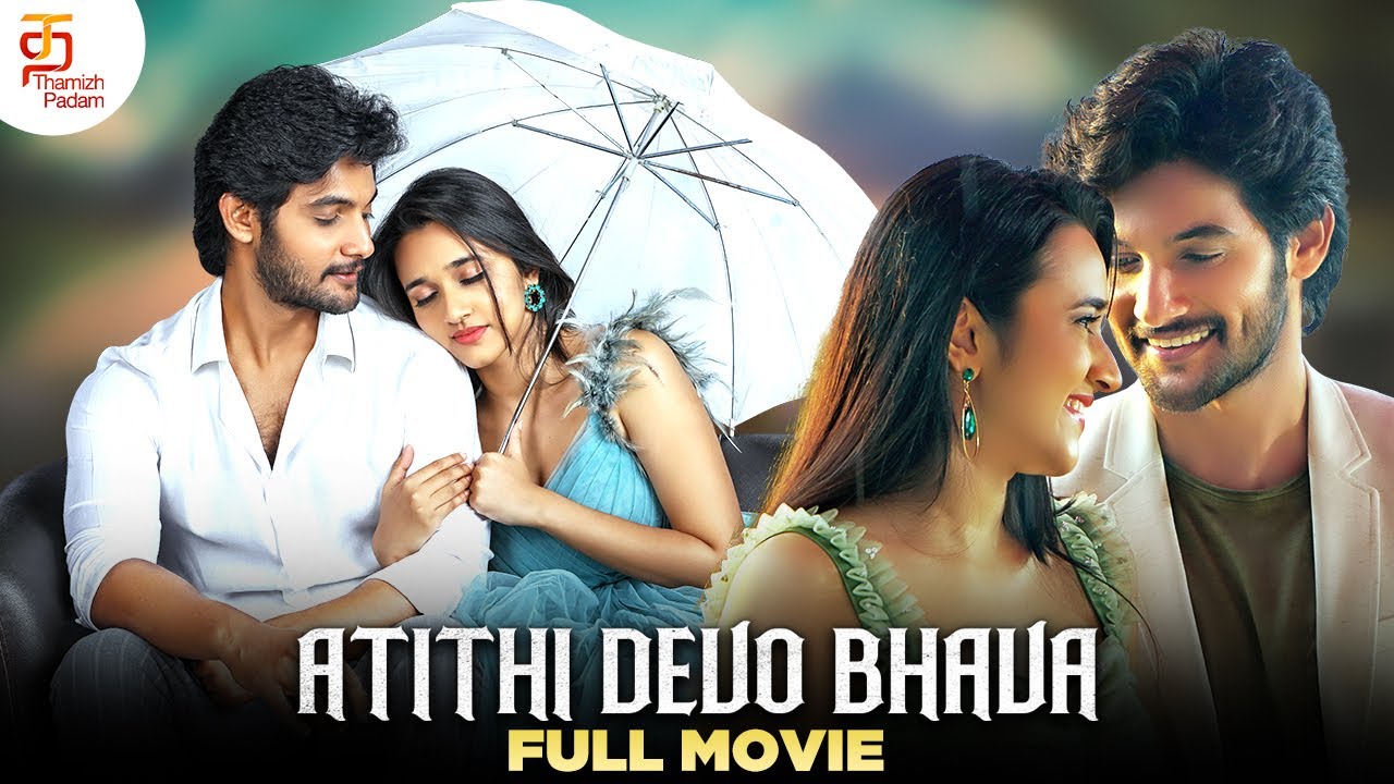 Atithi Devo Bhava Latest Tamil Full Movie | Latest Tamil Romantic Movies 2024 | Thamizh Padam
