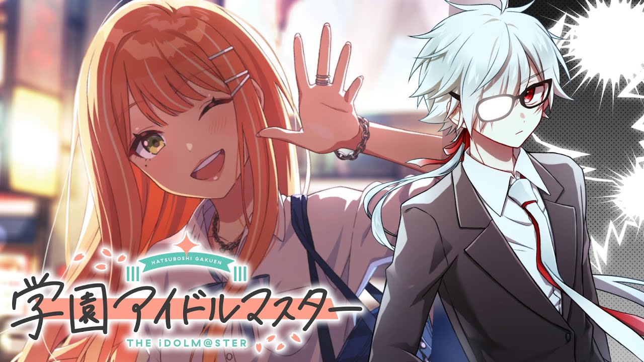 【学園アイドルマスター】歴戦Pの学マス　紫雲清夏編【白夜零兎/Vtuber】