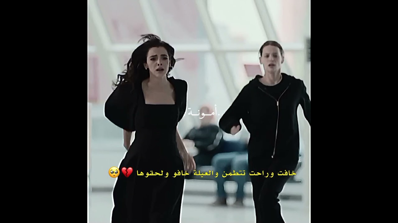 شعور ملك بتتوأمها 🥹🤍 || علاقتهم بتجنن 🥹❤️‍🩹 || القلب الأسود الحلقة 33❤️‍🩹#siyah_kal #القلب_الاسود
