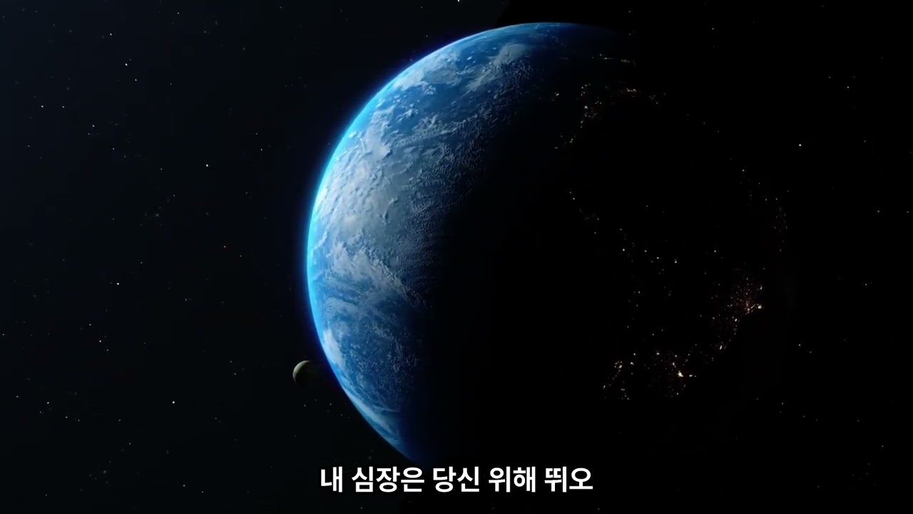 내 사람아