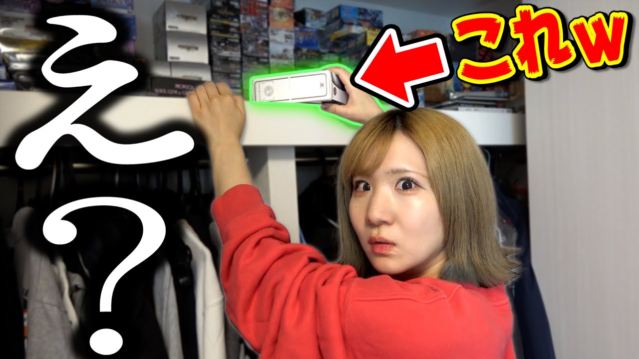 【奇跡】たった1パックで定価33万円！？相方が人生かけて買った超高額パックから当たれば1500万円の大谷翔平サインカード狙った結果...【開封動画】