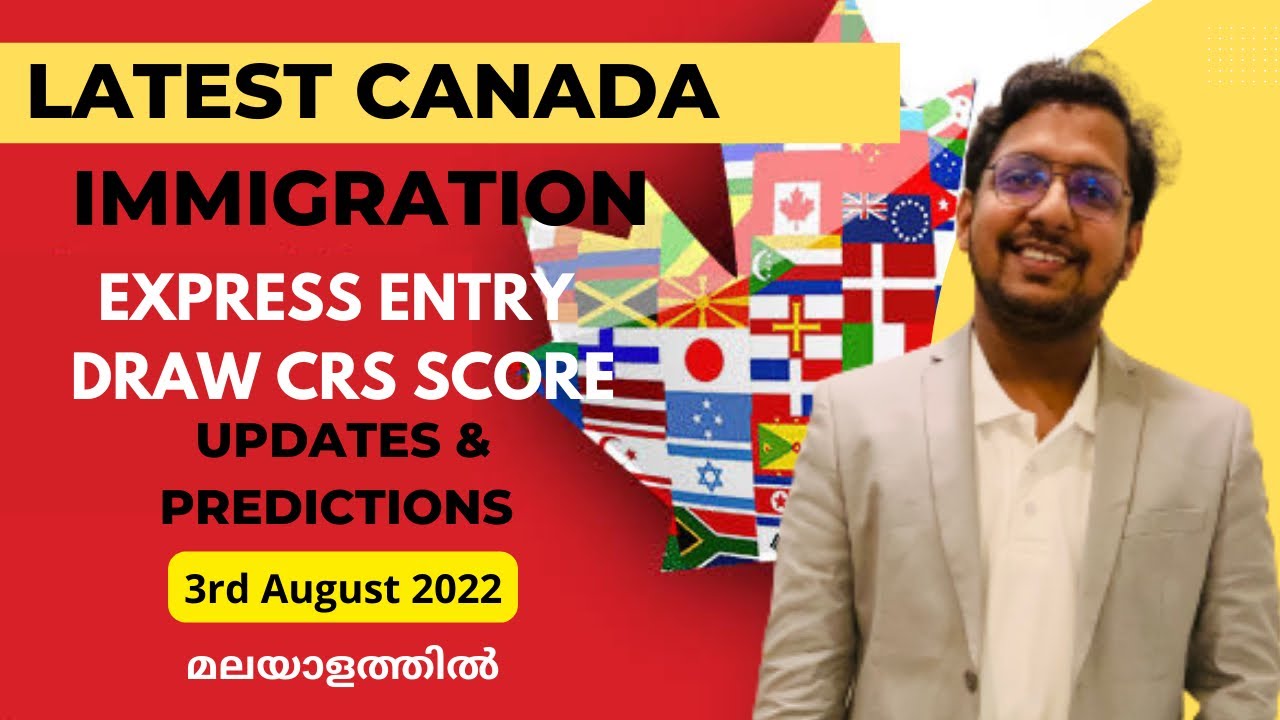 Canada Express Entry | CRS Score update | August 3, 2022 | IRCC | Canada PR | Predictions |Malayalam