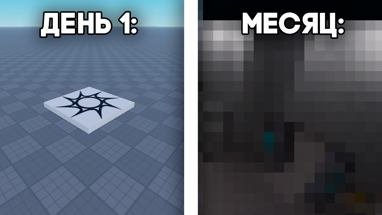 ДЕЛАЮ ИГРУ С НУЛЯ В РОБЛОКС СТУДИО СОЛО! (2 часть) #roblox #роблокс #robloxstudio #роблоксстудио