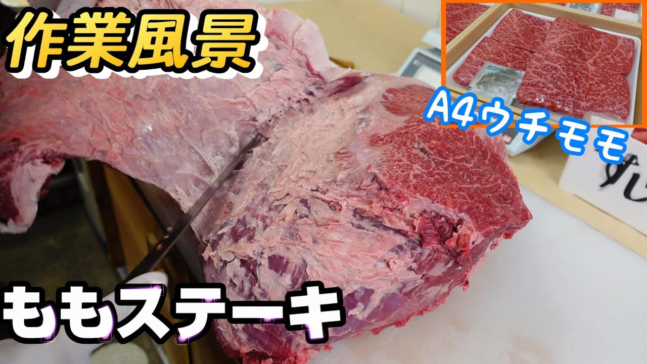 【作業風景】ももステーキを作ります♪