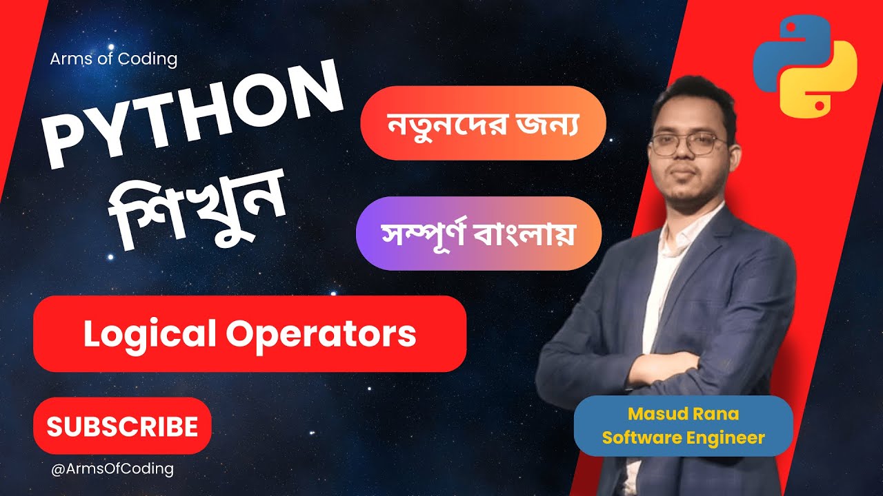 Logical Operators | 17 | Python Bangla Full Course