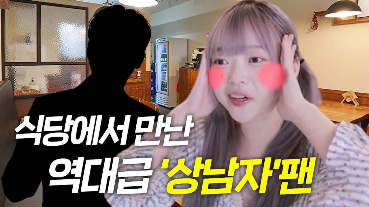 우연히 마주친 상남자