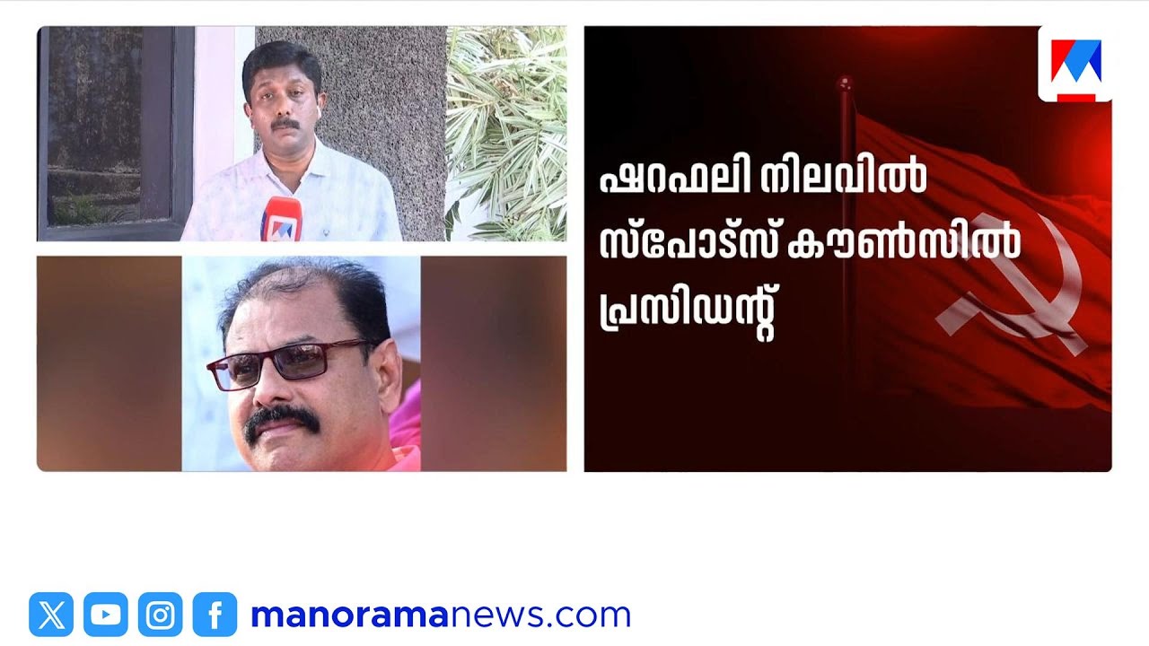 നിലമ്പൂരിൽ യു ഷറഫ് അലി, പൊന്നാനിയിൽ എംകെ സക്കീർ; സിപിഎമ്മിന്റെ സ്ഥാനാർത്ഥികൾ ​| cpm