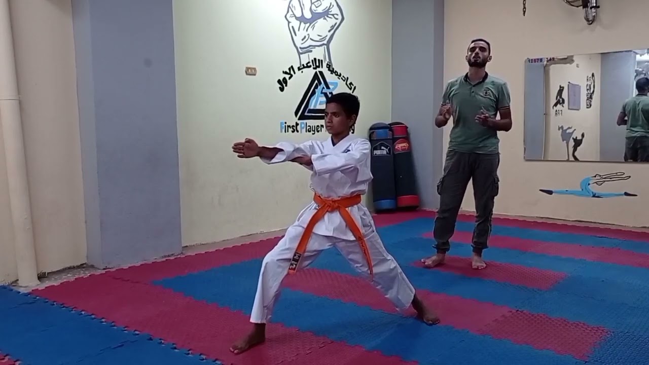 شرح الكاتا الثانيه في الكاراتيه هياني دان أكاديميه اللاعب الأول