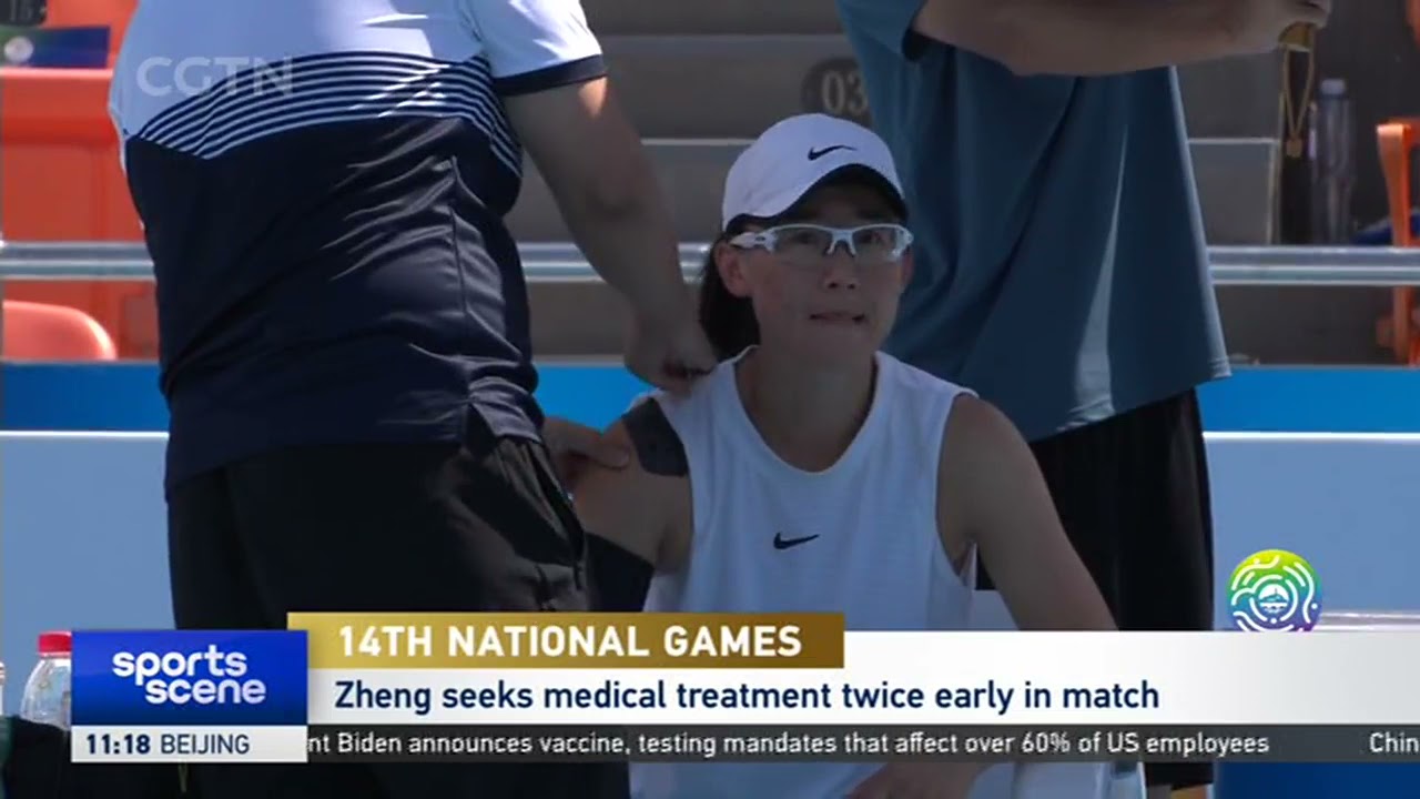 十四运｜郑赛赛含泪伤退 王蔷卫冕网球女单冠军 Wang Qiang defends tennis title in women’s singles at 14th National Games