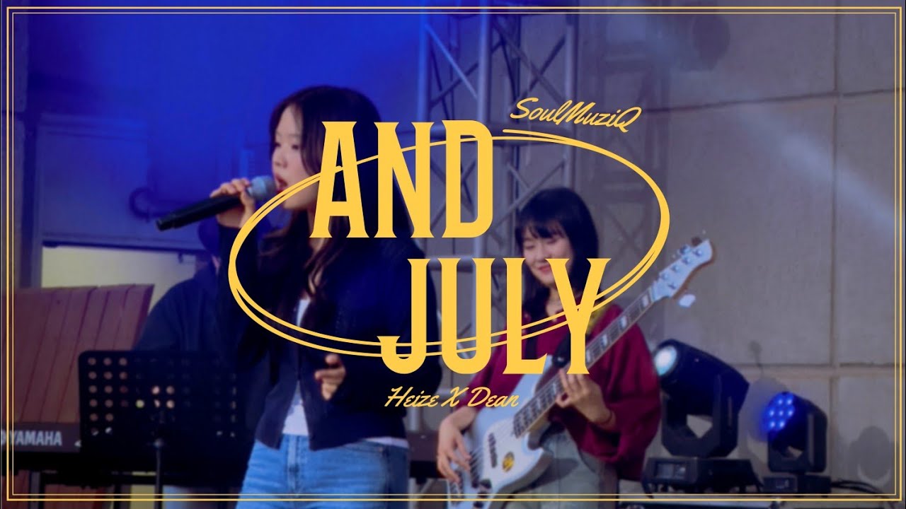 헤이즈 - And July (2024 경기대학교 봄축제; 인트로 | 소울음 cover)