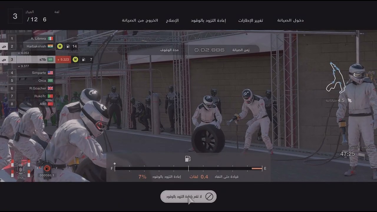 والله سباق قوي 1/2