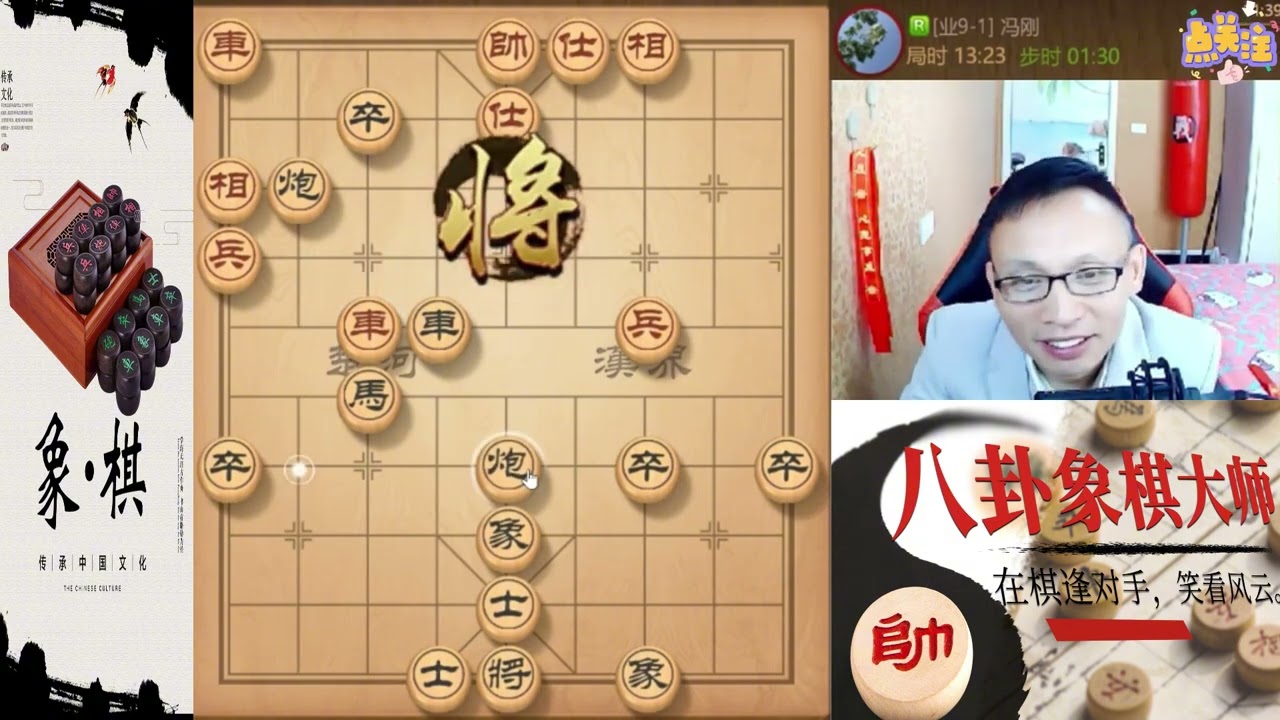 八卦象棋大师：仙人指路弃马十三招，19回合你炮丢了就不玩了，没出息。屏风马万能布局，不管什么暴风雨都可阻挡。五七炮你还整上了，你整不明白就别整了#象棋 #天天象棋  #象棋残局 #象棋解説