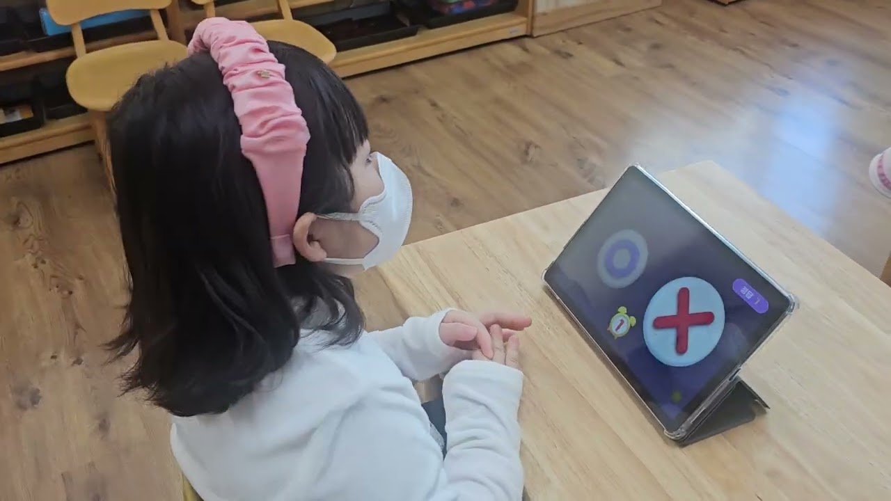 초등이음AI양방향수업+AI액션플로어:온새미로1반