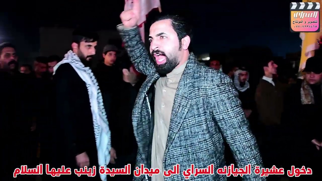ميدان السيدة زينب طالب المالكي كريم البهادلي تصوير سجاد الدلفي 