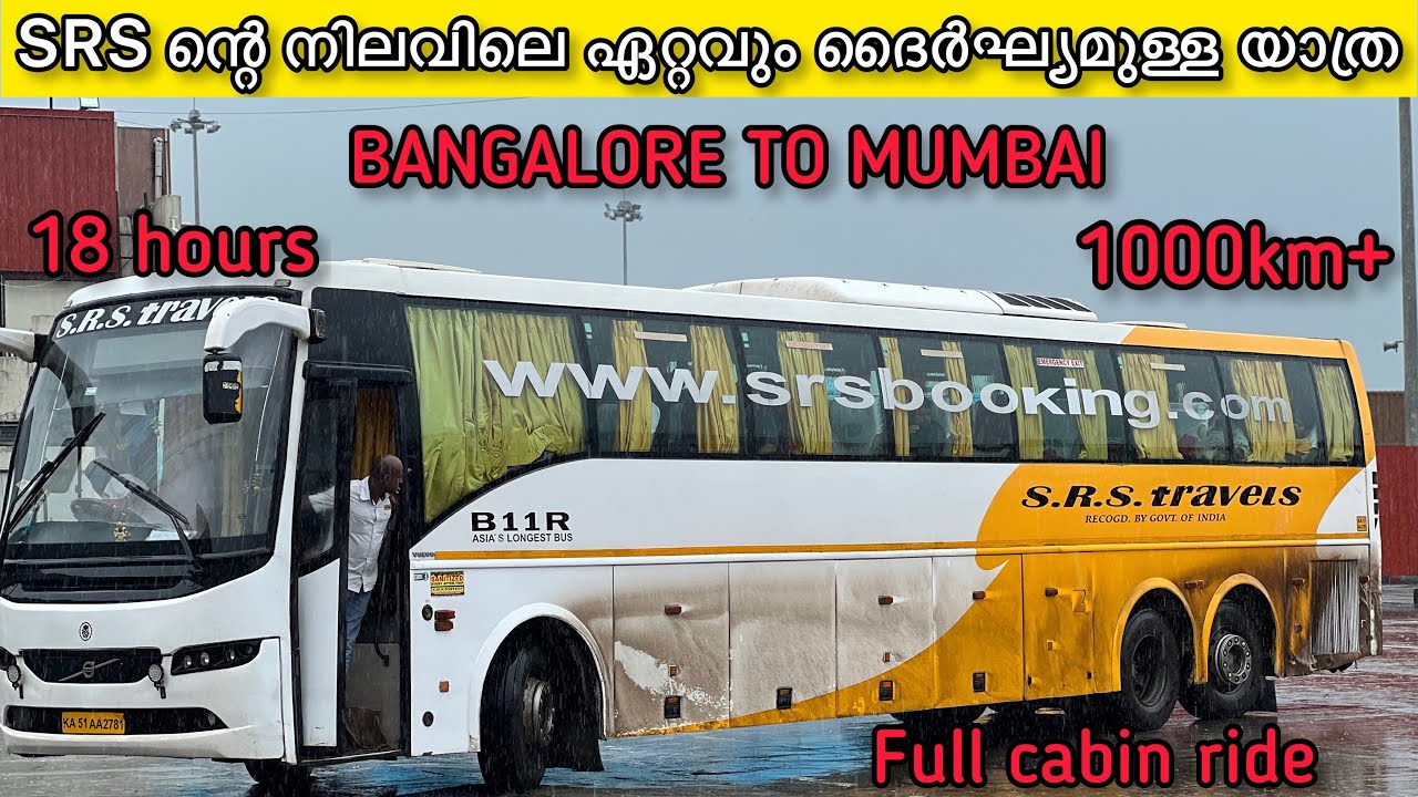 SRS ന്റെ ഏറ്റവും ദൈർഘ്യമുള്ള യാത്ര BANGALORE TO MUMBAI VOLVO B11R semisleeper 1000 km #malayalam