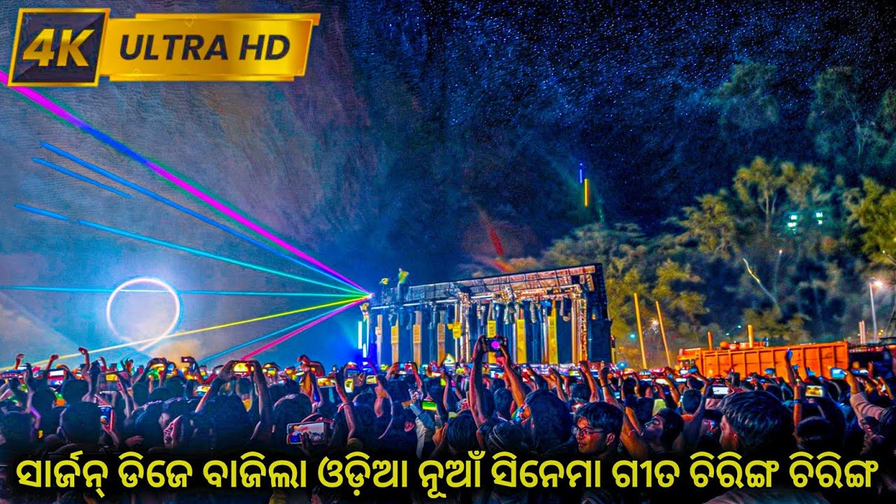 Dj Sarzen Odia New Movie Song Play Chiring Chiring Remix Song Play Dj Liku