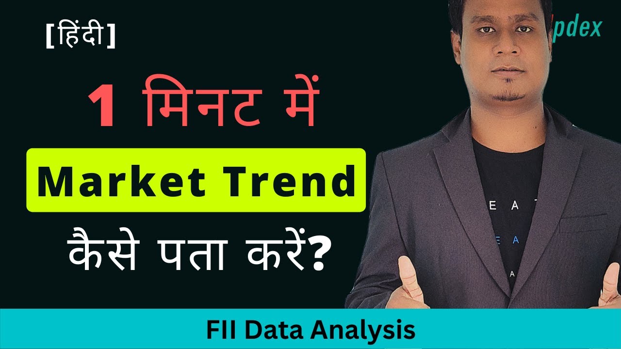 How to Identify MARKET TREND in 1 Min.? FII DII Data Analysis | FII Data Today