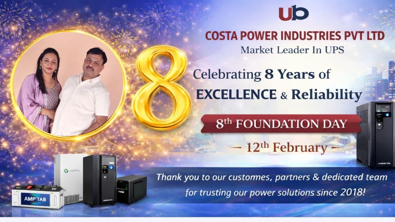 ups dealers | ups battery dealers | ups dealers in madurai | ups amc