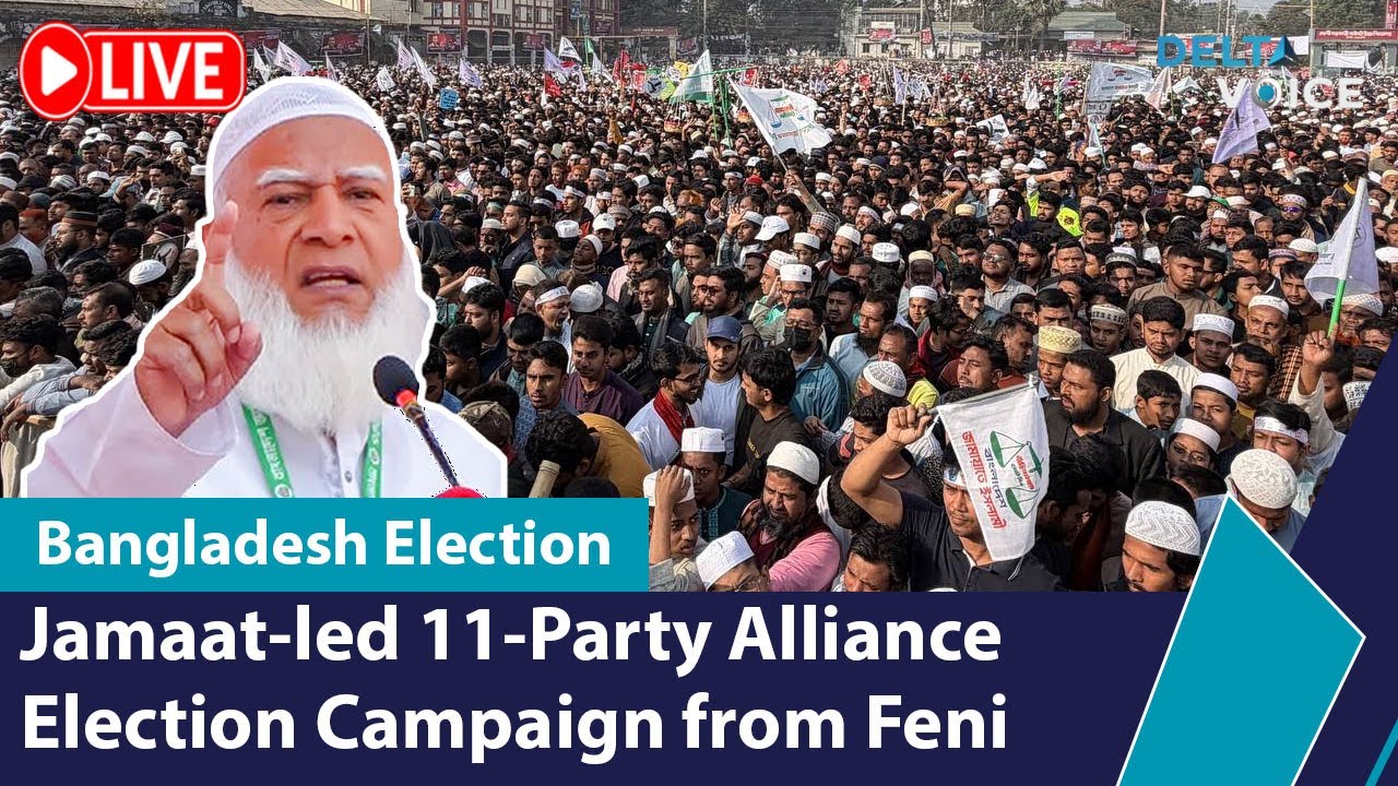 🔴 Live: Jamaat-led 11-Party Alliance Election Campaign from Feni | Jamaat Live | Bangladesh Election