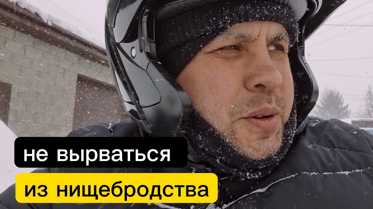 Снег хирачит. Опять персоналка. Но теперь у меня есть багажник