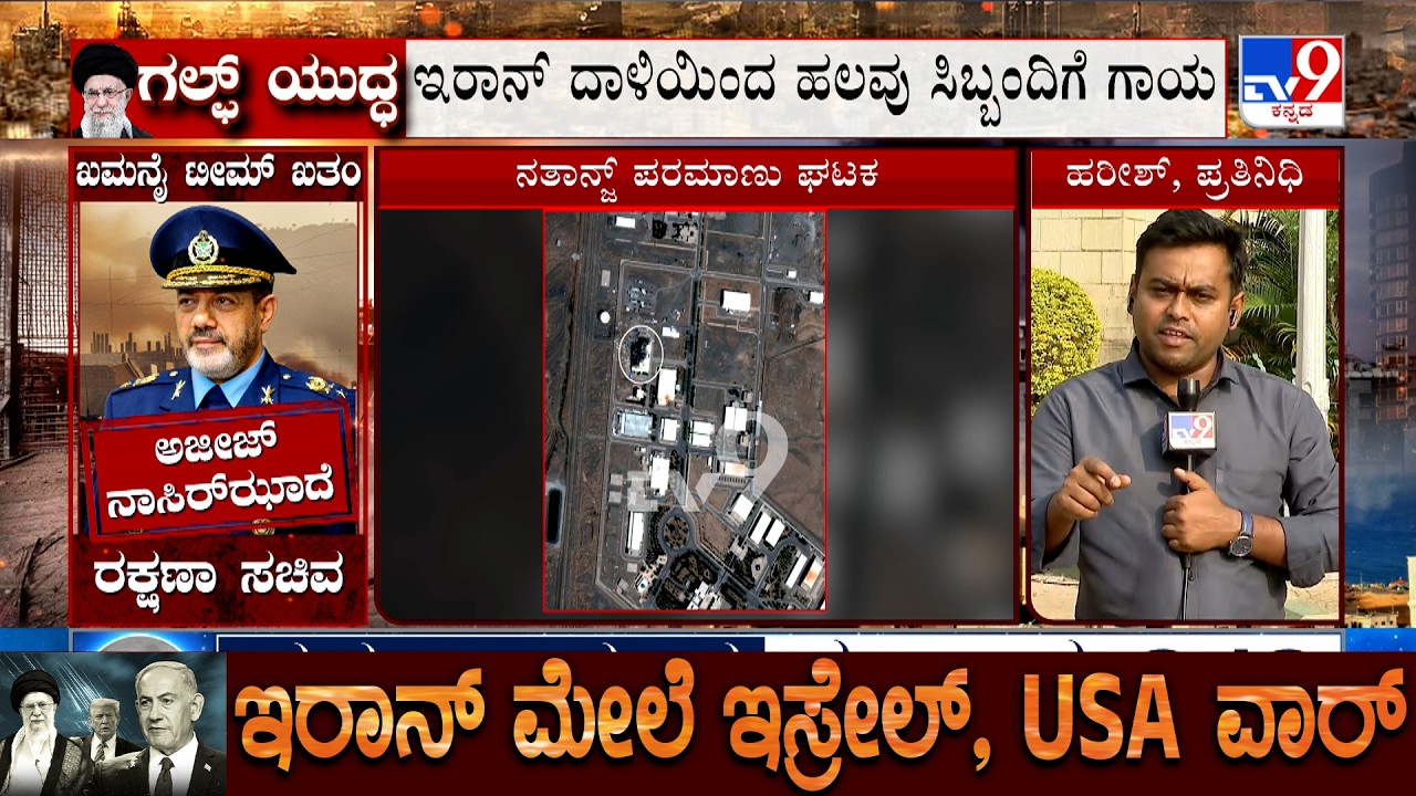 Israel-Iran War: ಒಮನ್ ನಲ್ಲಿ ಆಯಿಲ್  ಟ್ಯಾಂಕರ್  ಮೇಲೆ ಡ್ರೋನ್ ದಾಳಿ, ಒಬ್ಬ ಬಲಿ