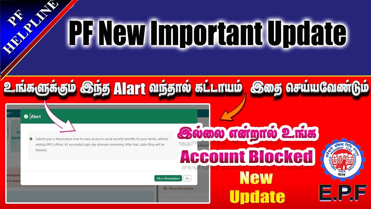 PF Account New Update full details in Tamil@PF HelpLine