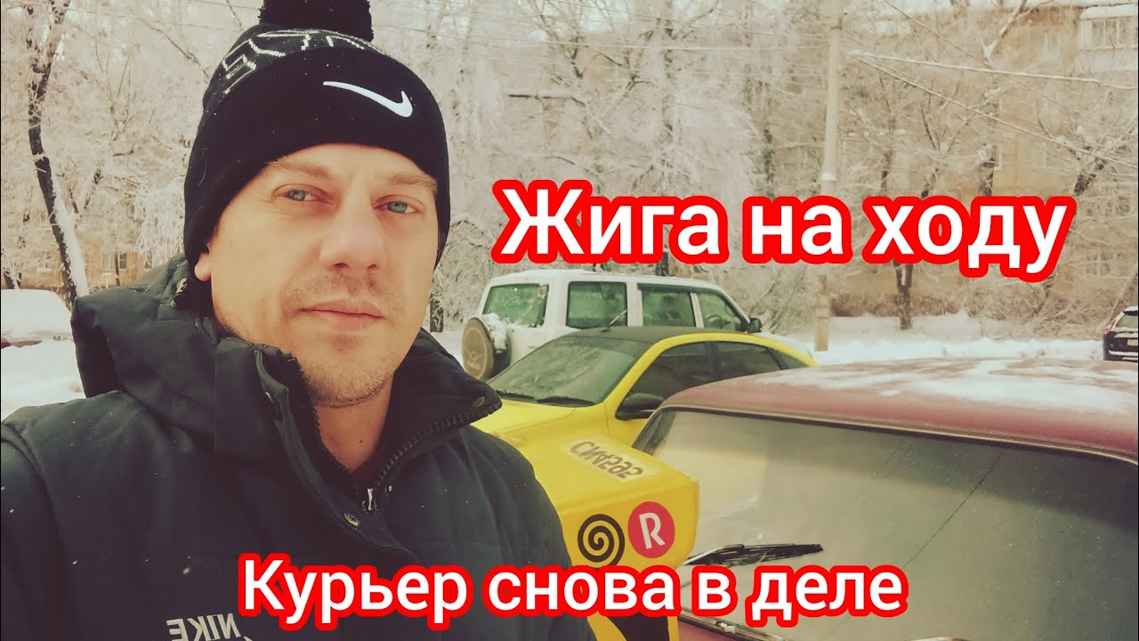 Отремонтировал Жигу,подрабатываю в Яндекс доставке курьером #на Жигулях.