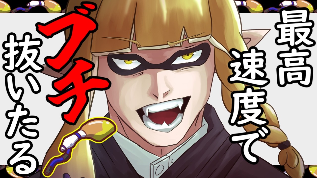 最高速度でブチ抜いたる！【今日もパブロは元気に走る！～第31走～】