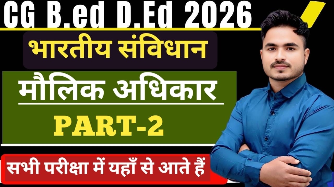 CG BED DED PREPARATION 2026 GK संविधान   PART-2 MOST IMP. BY ANSARI SIR